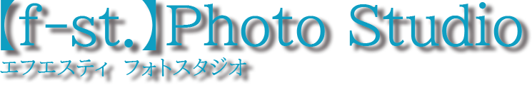 ファミリーフォトスタジオ